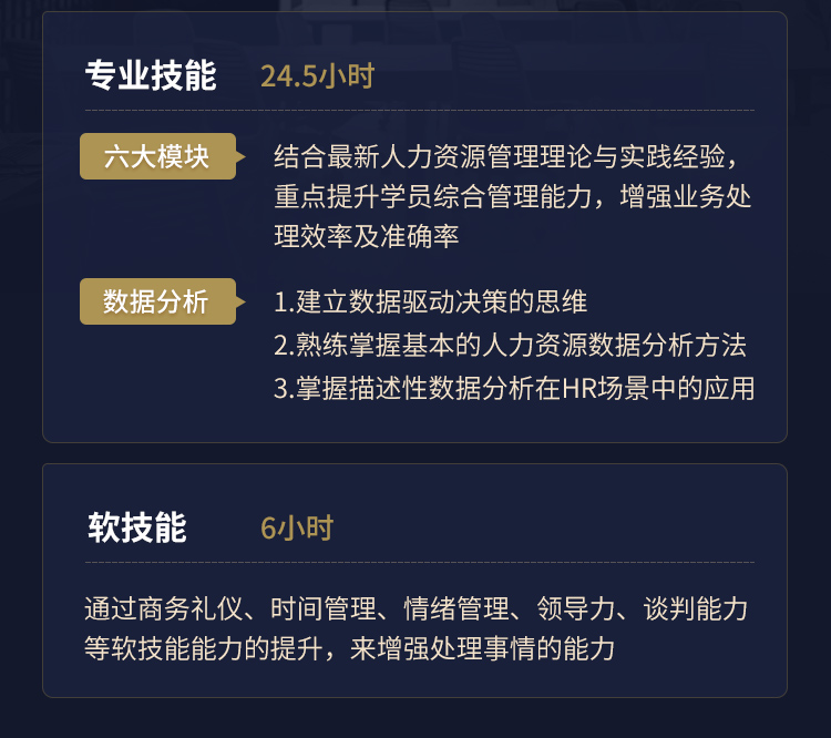 hrbp08.jpg