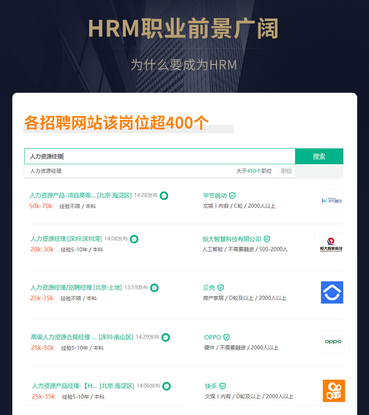 hrbp04.jpg