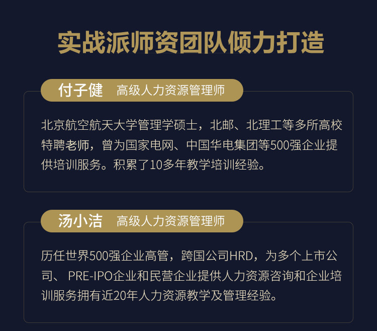 hrbp09.jpg