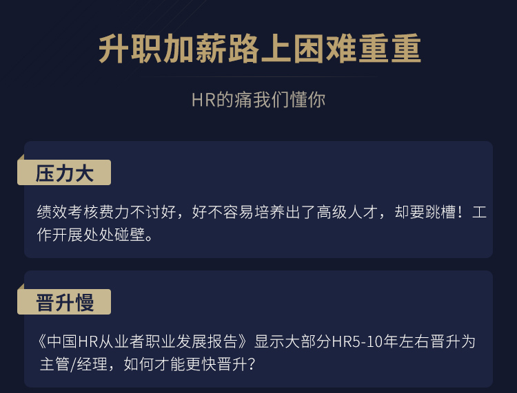hrbp02.jpg