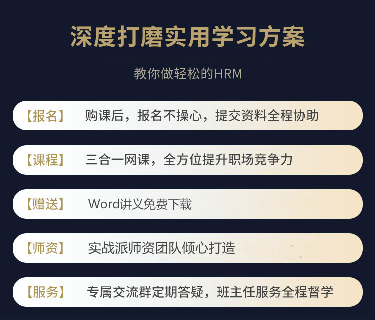 hrbp06.jpg