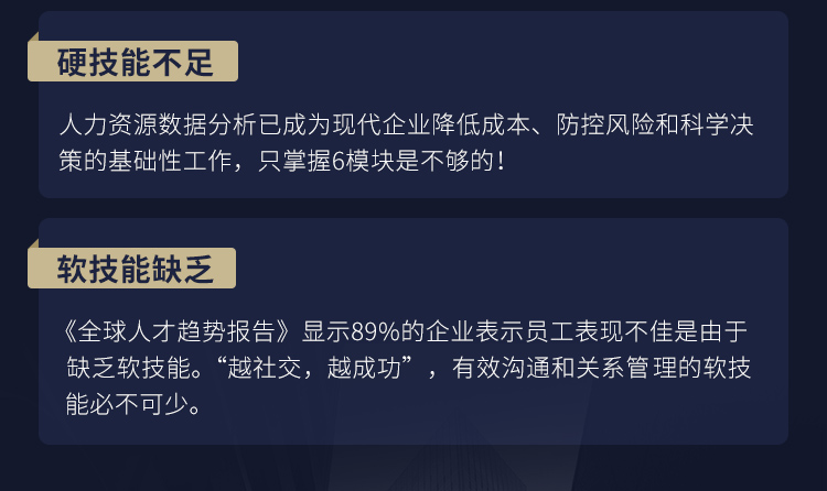 hrbp03.jpg